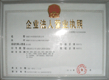 无缝午夜看看福利视频公司营业执照