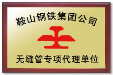 无缝午夜看看福利视频公司荣誉