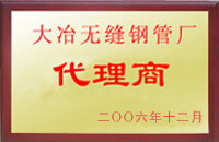 午夜看看福利视频公司荣誉