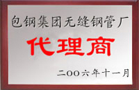 午夜看看福利视频公司荣誉